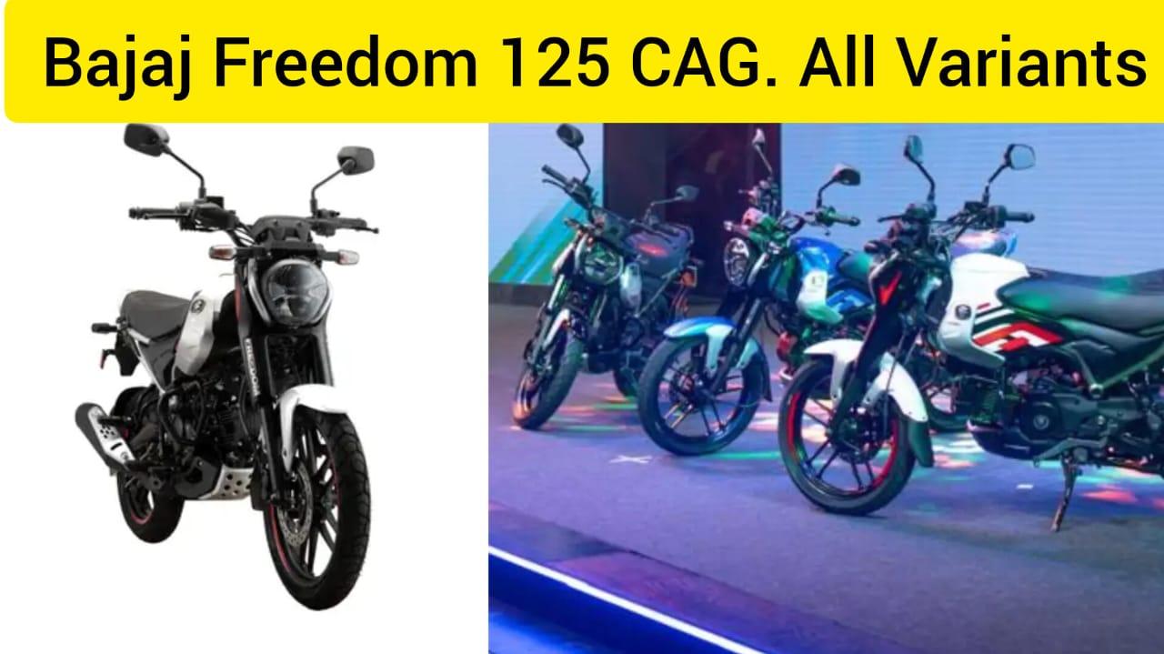 Bajaj Freedom 125 cng bike full spasifications and price, full details: